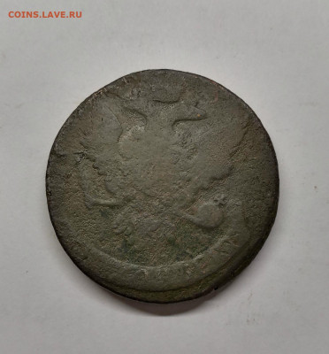 5 копеек 1760.Елизавета II - IMG_20200521_173909