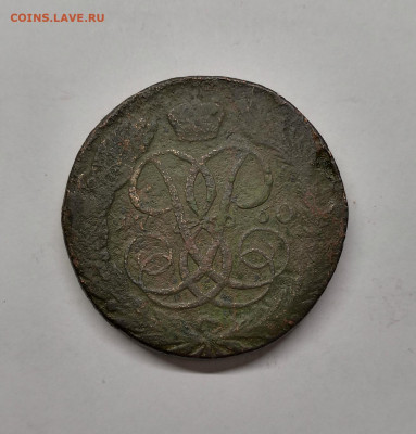 5 копеек 1760.Елизавета II - IMG_20200521_173848