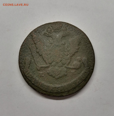 5 копеек 1770.Екатерина II - IMG_20200521_173835