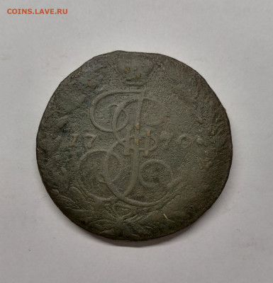 5 копеек 1770.Екатерина II - IMG_20200521_173826