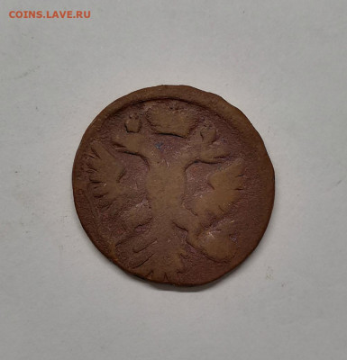 Денга 1741.Иоанн Антонович - IMG_20200521_173244