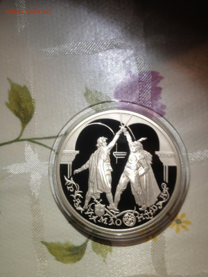 3 руб. Раймонда Поединок, 1999 до 27.05 - InOGzSWneEA