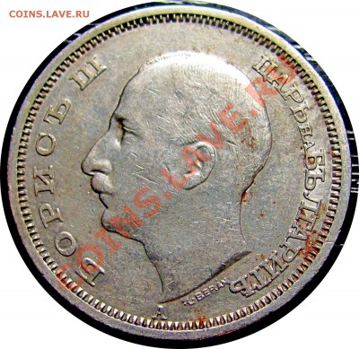 C50 Болгария 50 левов 1940 до 09.09 в 22°° - C50 50 LEVA 1940_1