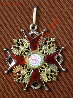 знак святой станислав - копия или настоящий?? - 1