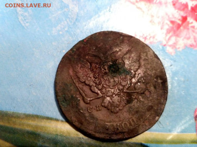 5 копеек 1765 СПМ.. Перечекан из 10 копеек - IMG-20200521-WA0004