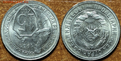 15 копеек 1931,1948 UNC. 3 Копейки 1933,1938 AU. - IMG_7843
