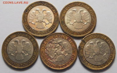 100 руб 1992 г. ММД 5 шт. до 24.05.2020 в 22.02 мск. - DSCF4193.JPG