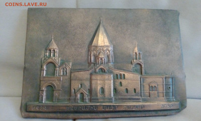 Что то армянское? - IMG_20200521_185103