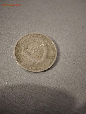 1 Рубль 1966 года - yFPfv8GspcA
