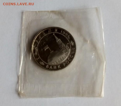 3 рубля 1995 Вена - Вена - 2