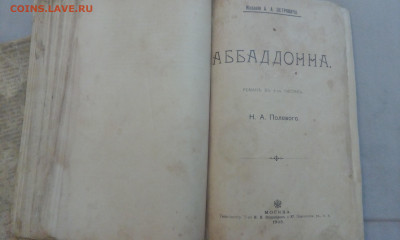 Книги - IMG_20200521_185807