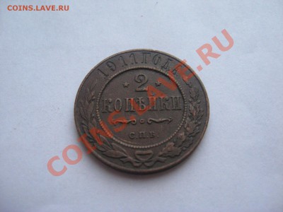 5 копеек 1807 ЕМ до 03.09.11 - IMG_3541.JPG