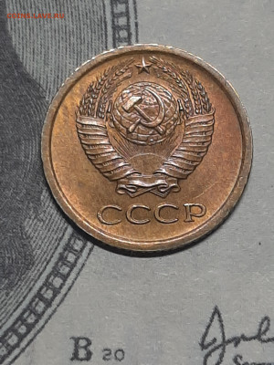 1 копейка 1964 год.UNC! до 24.05 в 22-20 - монета 015