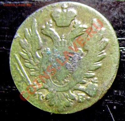 C51 Польша 1 грош 1824 г. №1 до 09.09 в 22°° - C51 1 grosh 1824_2