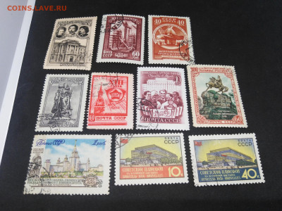 Марки СССР до 1960 года. Фикс - 10