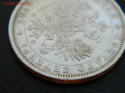 1 рубль 1878 года СПБ  НФ  до 24.05.2020 22-00 - DSCN5828