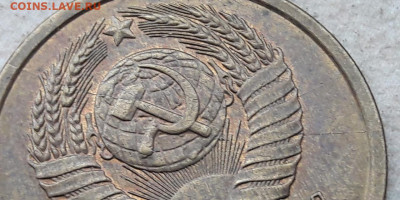 2 копейки 1991 года ДВУХСТОРОННИЙ полный раскол до 24.05.20г - 389
