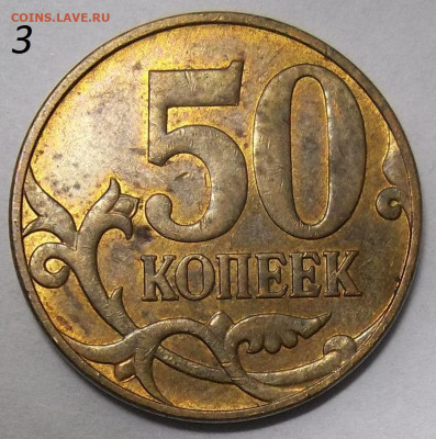 Вопросы по разновидностям от Абшир. Тема пополняемая. - 100_2626.JPG
