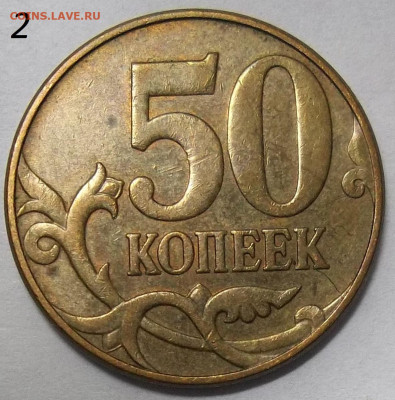 Вопросы по разновидностям от Абшир. Тема пополняемая. - 100_2624.JPG