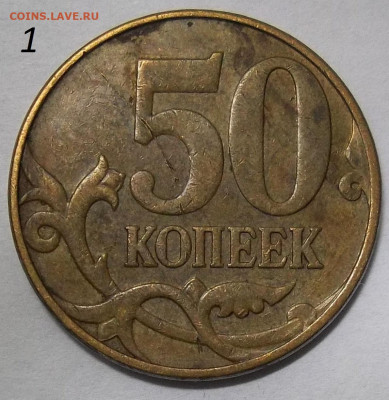 Вопросы по разновидностям от Абшир. Тема пополняемая. - 100_2620.JPG