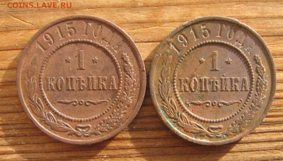 05 в 22-30 - 1к1915р
