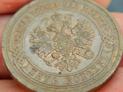 5 копеек 1911 года СПБ  до 24.05.2020 22-00 - DSCN5839
