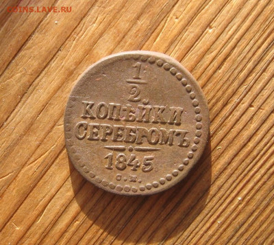 05 в 22-30 - 1вт1845р
