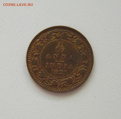 12 анна 1921 г. до 28.05.20 - DSCN0058.JPG