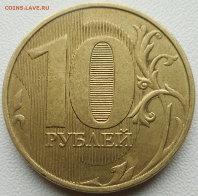 Монеты 2020 года (треп) - 2020-05-21 21.07.09