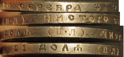 1 рубль 1922 пл. до 24 05 2020 22-00 мск короткий аукцион. - IMG_1865