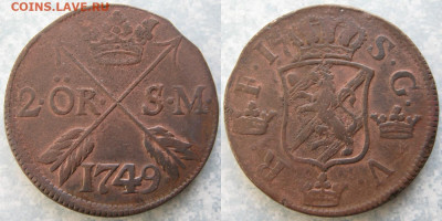 Швеция 2 эре 1749  до 27-05-20 в 22:00 - Швеция 2 эре 1749    190-ак19-4488