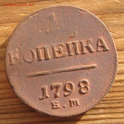 05 в 22-30 - 1к98р