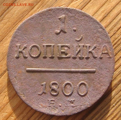 05 в 22-30 - 1к1800р