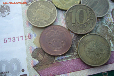 10 рублей 2013 другой вес и цвет - P2250306.JPG
