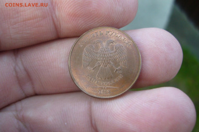 10 рублей 2013 другой вес и цвет - P2250307.JPG