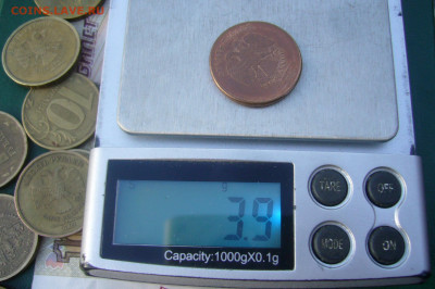 10 рублей 2013 другой вес и цвет - P2250315.JPG