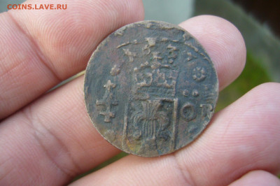 4 эре 1637 - 25-05-20 - 23-10 мск - P2250259.JPG