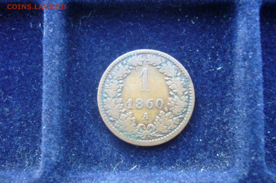 1 крейцер 1860 - 25-05-20 - 23-10 мск - P2250284.JPG