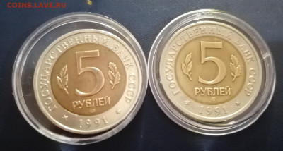 Красная книга 5-10-50 р 91-92-93-94 г 12 шт до 25 мая 22-00 - IMG_20200515_195208