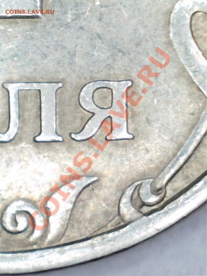 2 рубля 2006г. СПМД Шт.1.3 До 6.09.11г. 22.00 Мск - 20