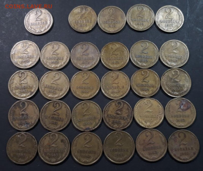 2 коп 1961-1965 год (29шт) до 26.05.2020 в 22.00 - ctRuVeKcFOQ