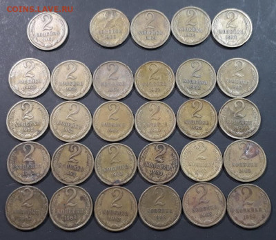 2 коп 1961-1965 год (29шт) до 26.05.2020 в 22.00 - lQzaBbl0EQw
