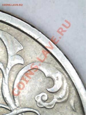 2 рубля 2006г. СПМД Шт.1.3 До 6.09.11г. 22.00 Мск - 11090321233233359035