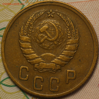 2 копейки 1945 года до 26.05.2020 в 22.00 - IMG_7524.JPG