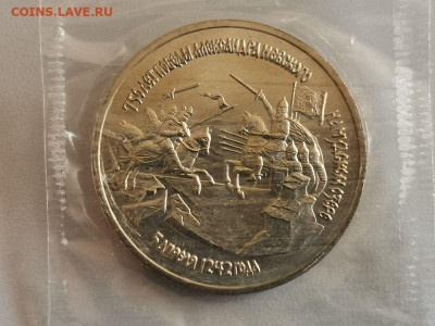 3р 1992г Невский АЦ запайка, до 28.05 - О НЕВСКИЙ АЦ-1