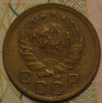 1 копейка 1935г. Новый тип  до 26.05.2020 в 22.00 - IMG_7548.JPG