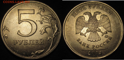Полные раскола на 5 рублях 10 штук до 24 05 2020 22-00 мск - IMG_1887