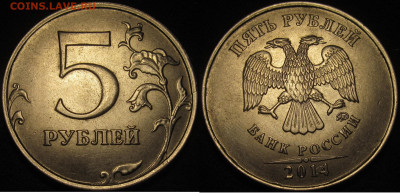 Полные раскола на 5 рублях 10 штук до 24 05 2020 22-00 мск - IMG_1879