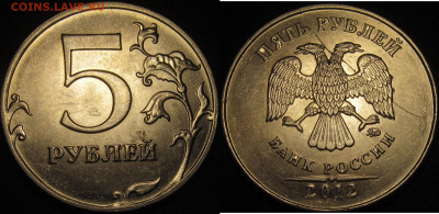 Полные раскола на 5 рублях 10 штук до 24 05 2020 22-00 мск - IMG_1877