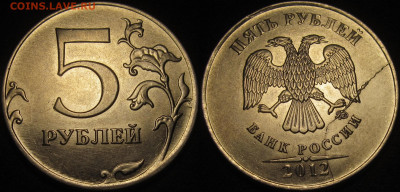 Полные раскола на 5 рублях 10 штук до 24 05 2020 22-00 мск - IMG_1875